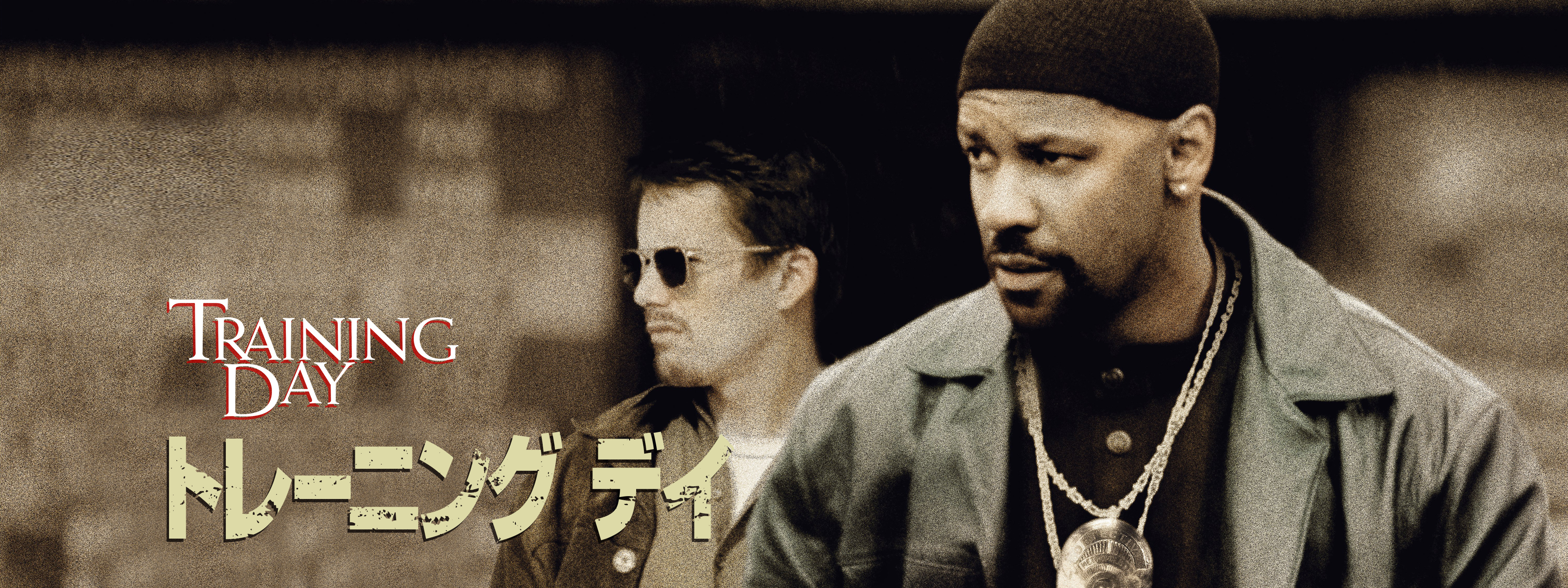 トレーニング デイ | Hulu(フールー)