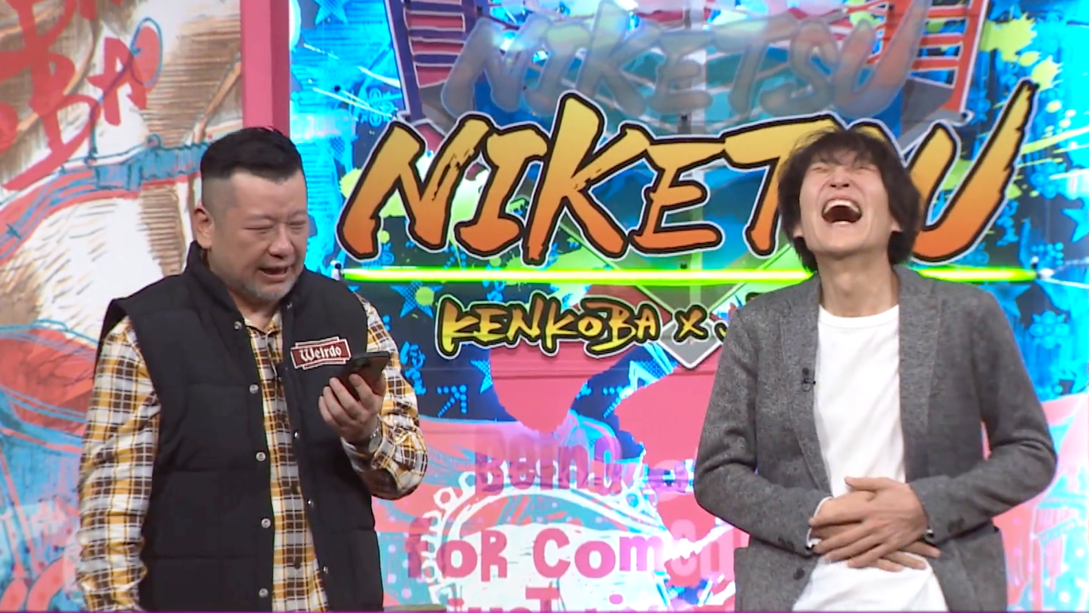 ケンコバ結婚&第一子誕生! 収録中きよし師匠に電話してみた…