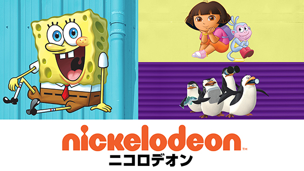 スポンジボブ ニコロデオン カートゥーン アメコミ 本 海外アニメ