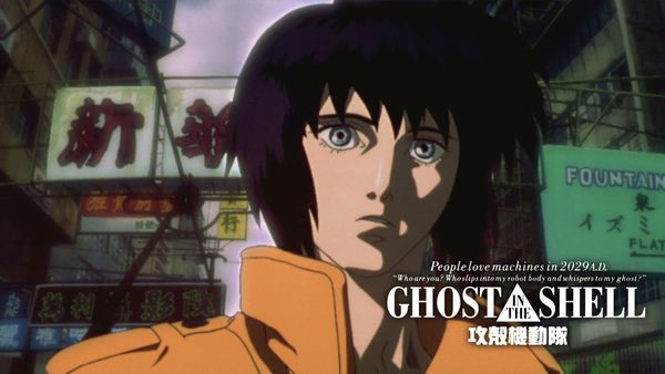 GHOST IN THE SHELL／攻殻機動隊 | Hulu(フールー)