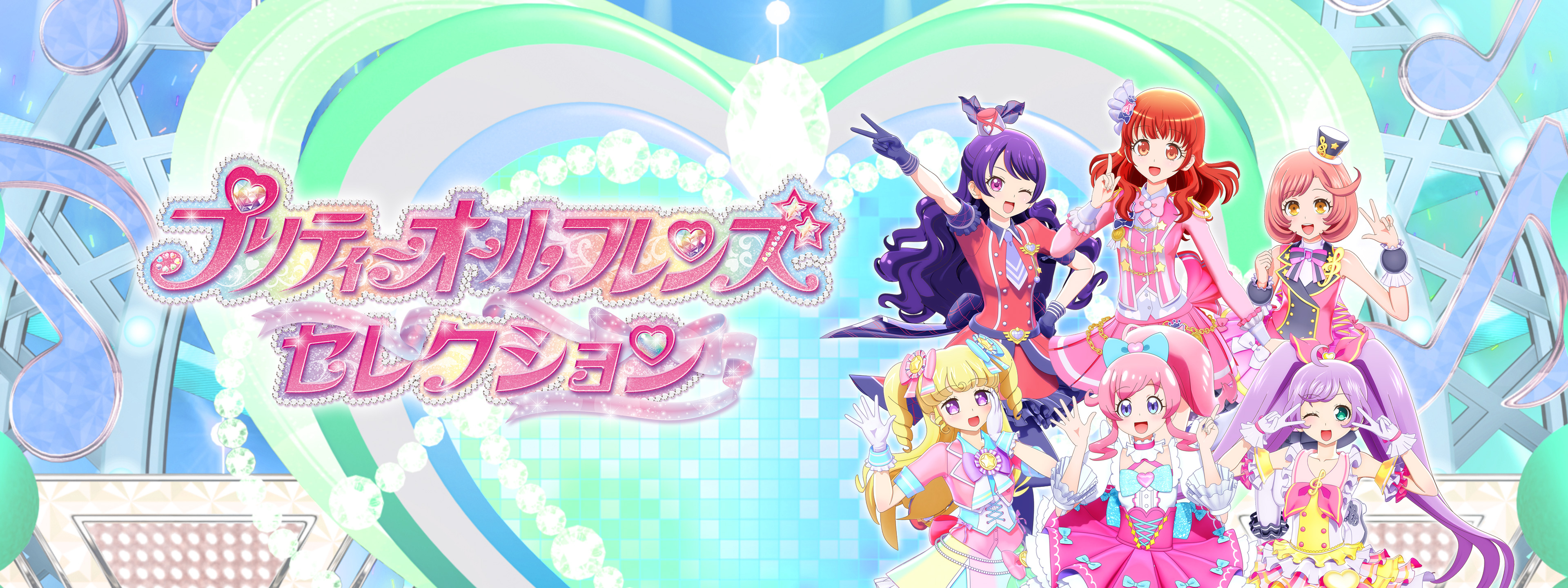 プリティーオールフレンズ のん ちり ペッパー プリティーオールフレンズ のん ちり ペッパー