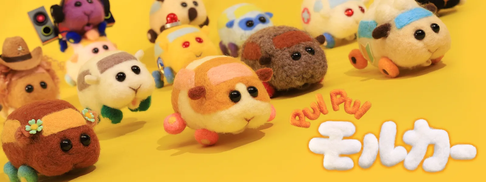 PUI PUI モルカー | Hulu(フールー)