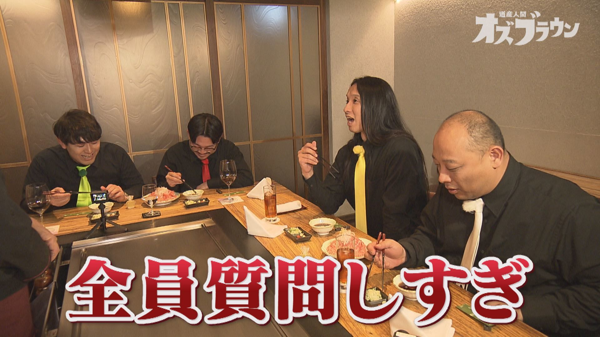 ススキノビル呑み探訪 ニュー北星ビル (後編)