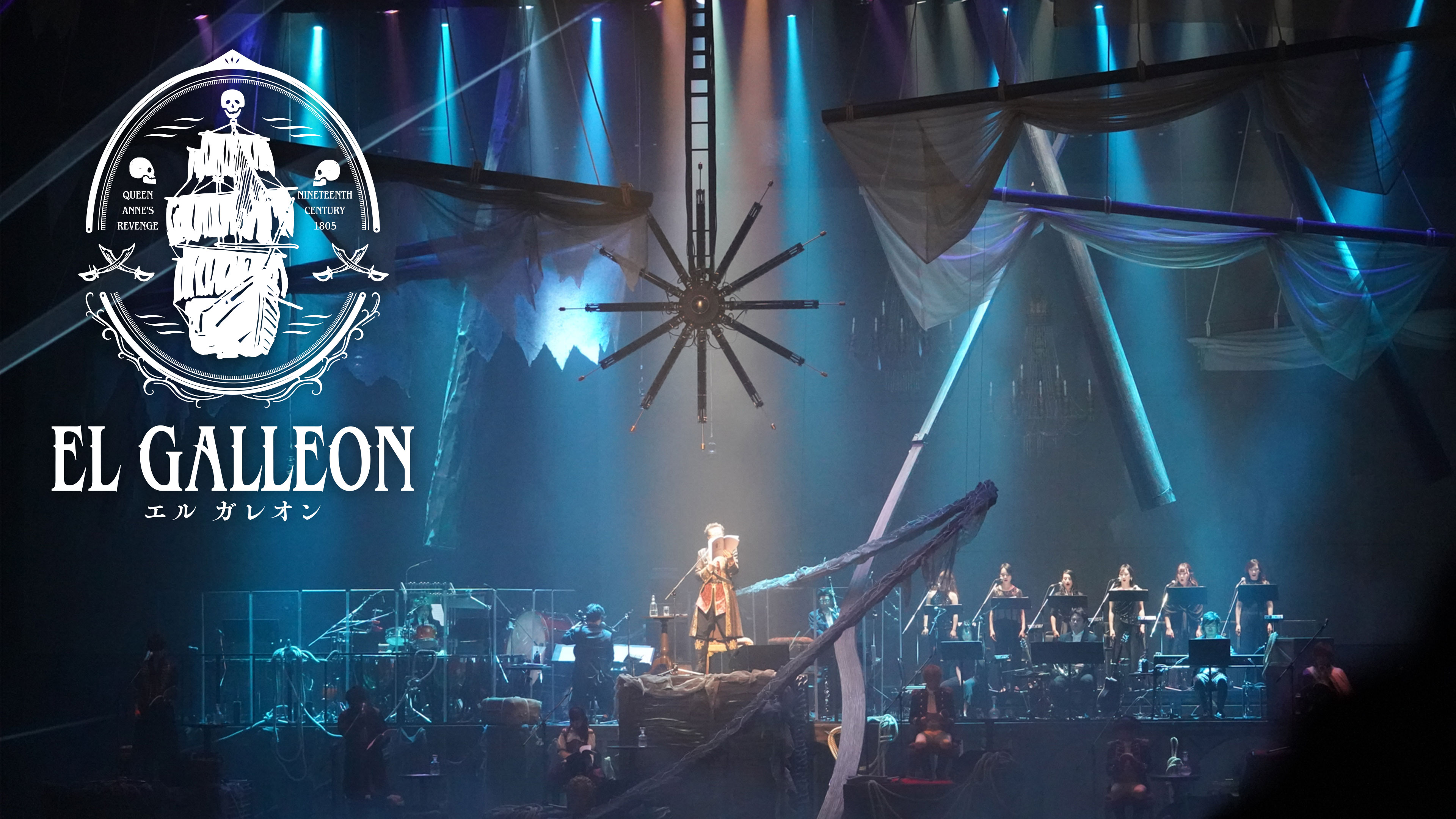 音楽朗読劇READING HIGH『ROAD to AVALON』 シーズン1をご覧になった