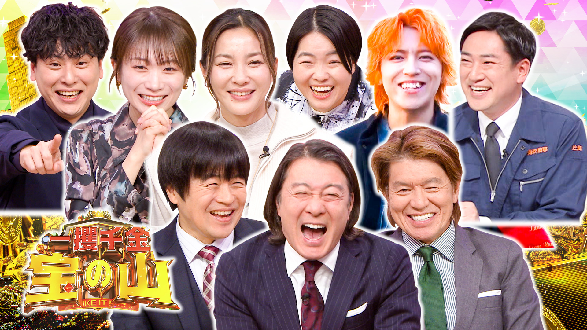 出た! 史上最高額▼激レア陸も海も走る旧車▼下町の古着屋、大量のお宝