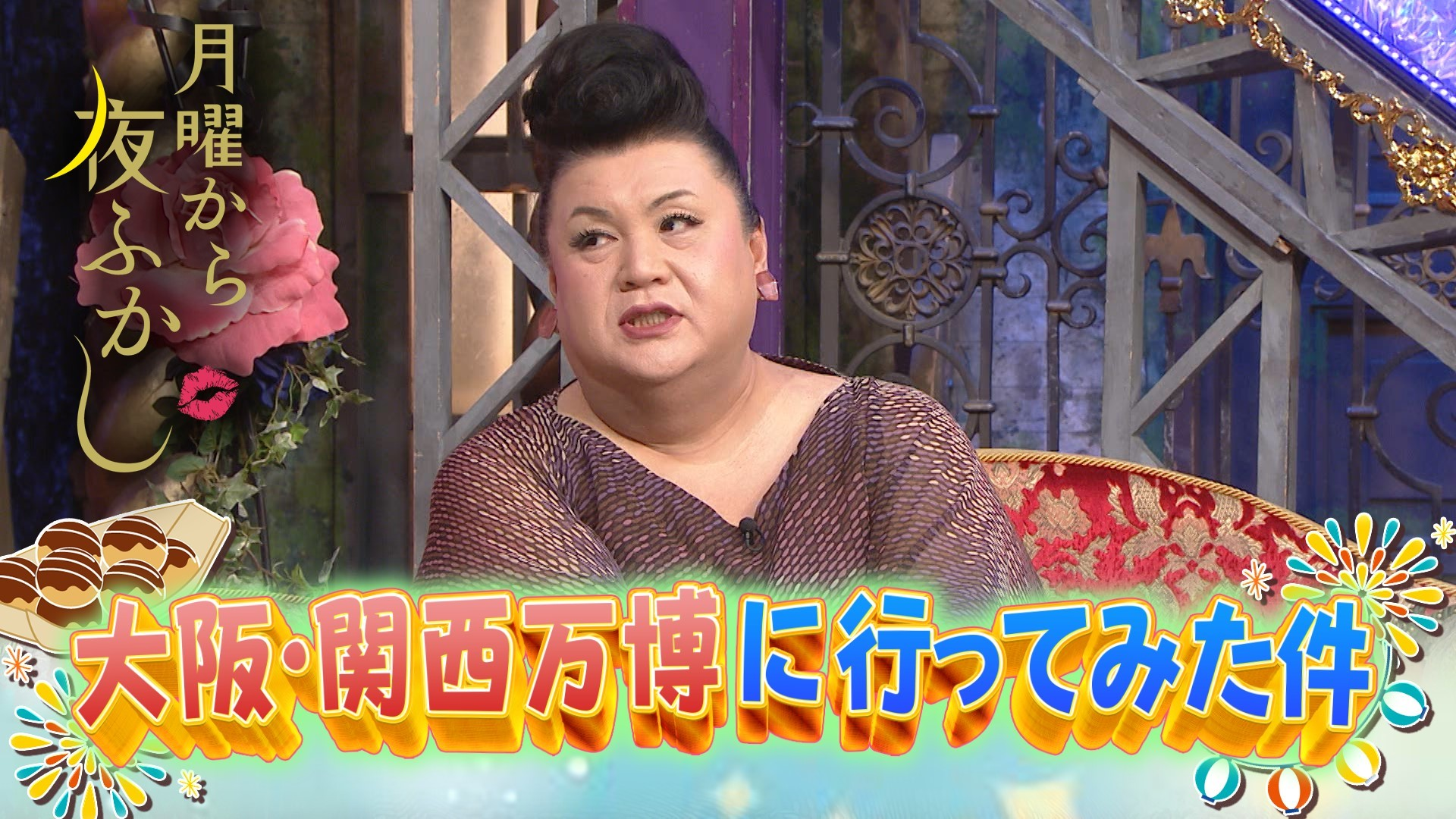 大阪･関西万博に行ってみた件