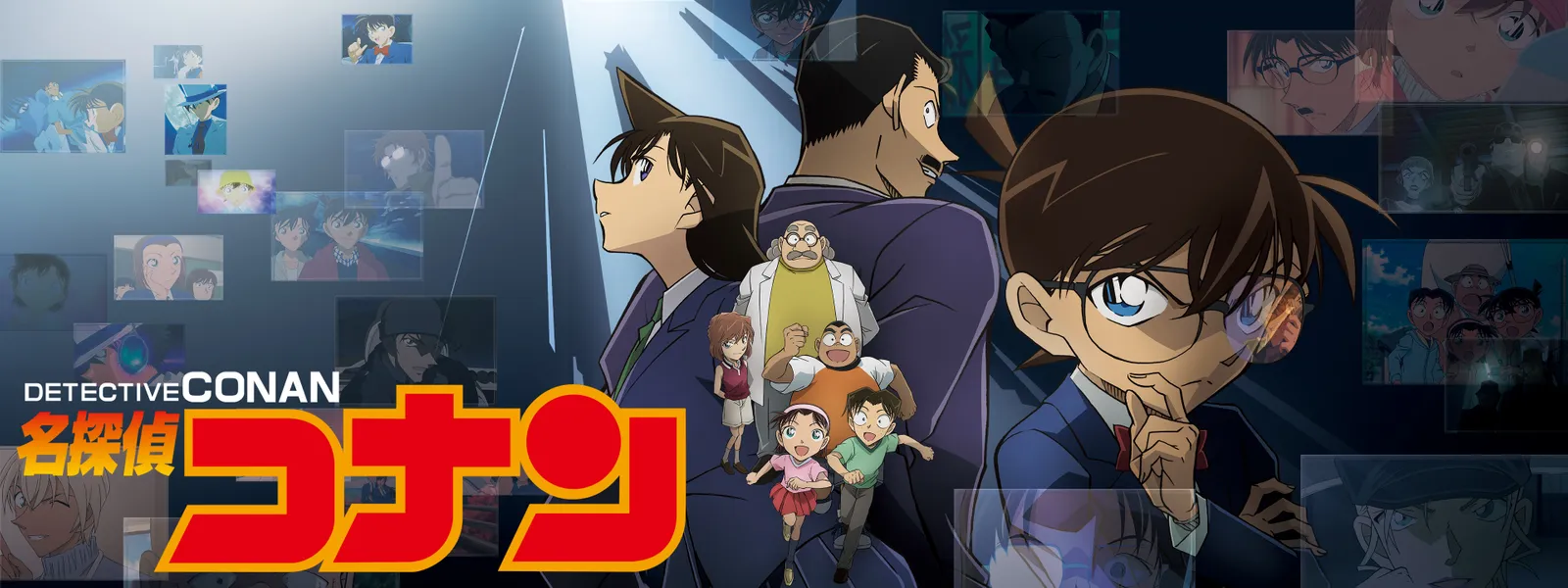 名探偵コナン | Hulu(フールー) 