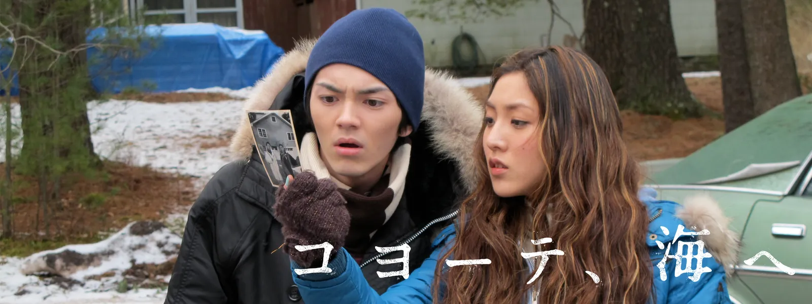 コヨーテ、海へ | Hulu(フールー)