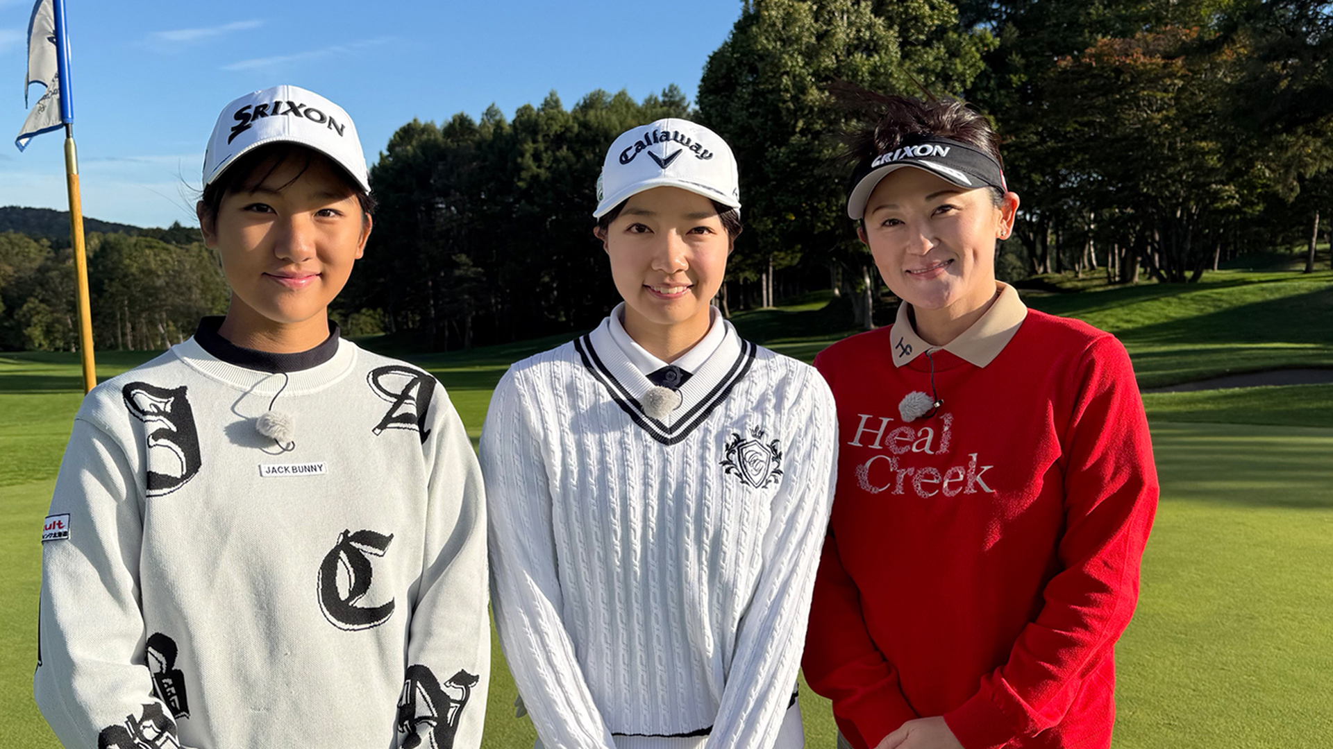 「北田瑠衣塾」1日入門 プロローグ