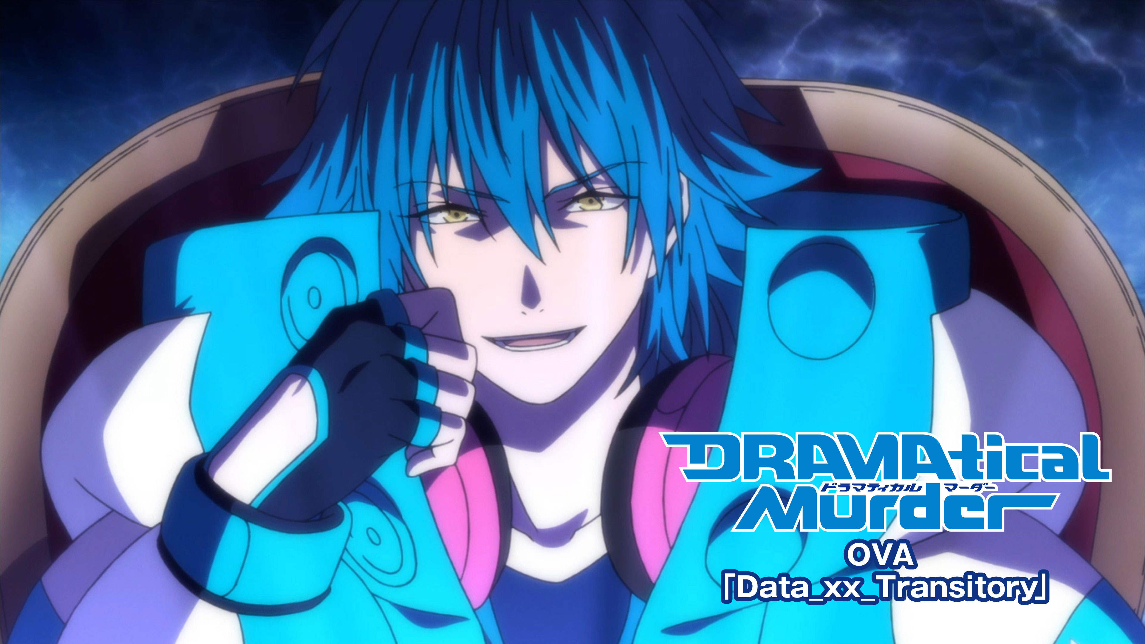 Nitro+CHiRAL Official Works ～DRAMAtical Murder～ - ニトロ