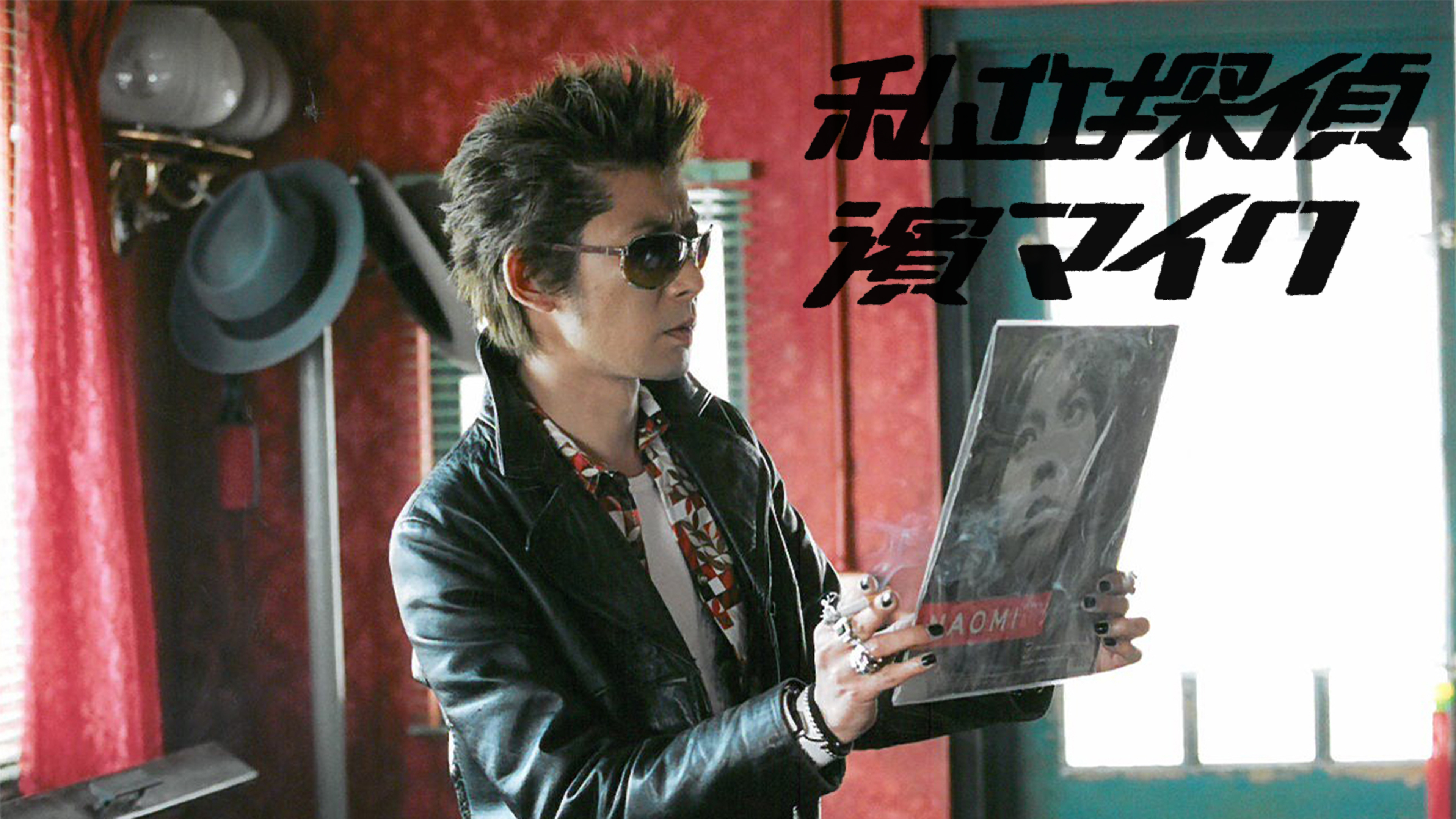 Amazon.co.jp: 私立探偵 濱マイクDVD BOOK セット永瀬正敏 中島