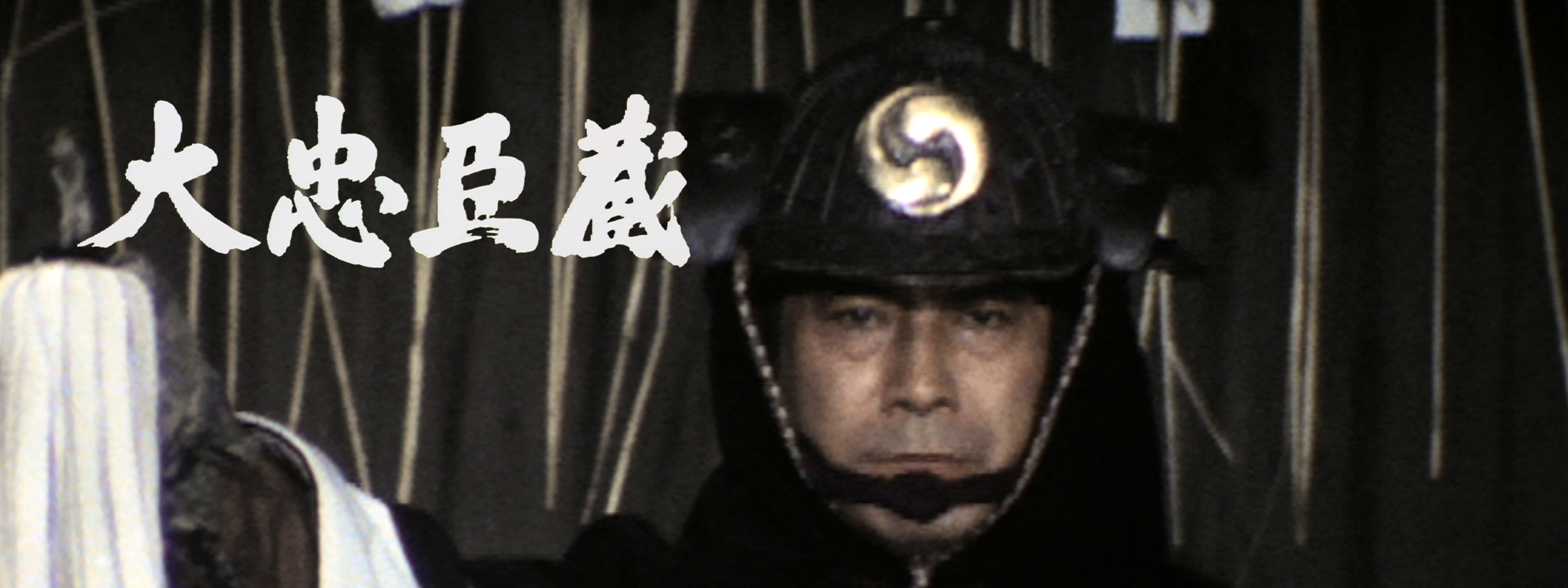 大忠臣蔵 | Hulu(フールー)