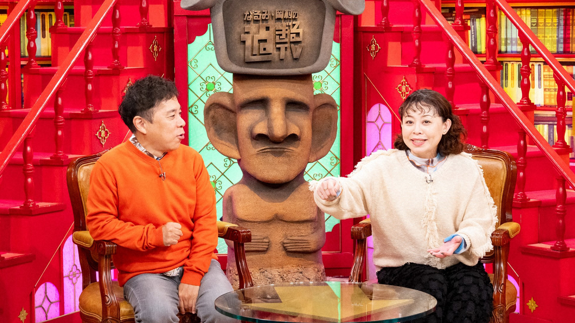 2025年12月1日放送回