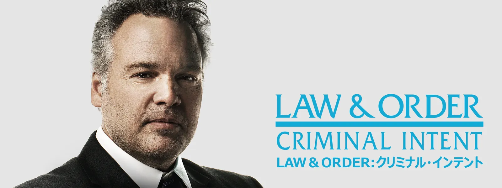 LAW & ORDER：クリミナル･インテント - サムネイル