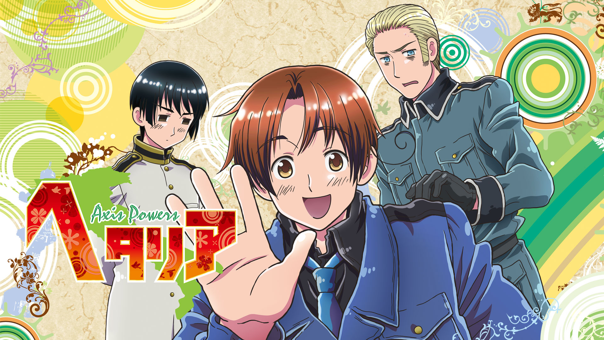 ヘタリア Axis Powers 第1期 第12話 | Hulu(フールー)