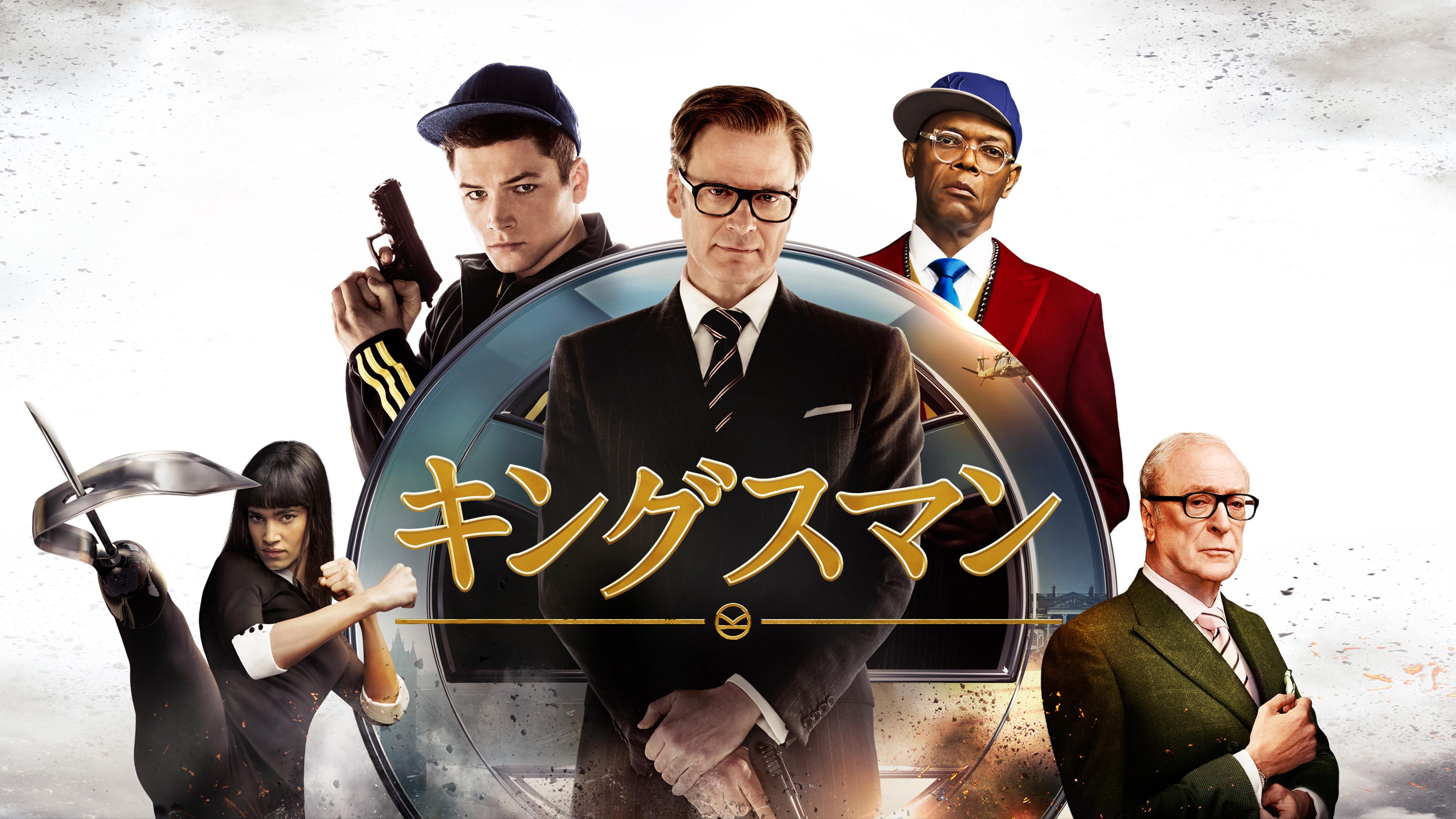 キングスマンさん専用 Kingsmanさん専用 キングマン