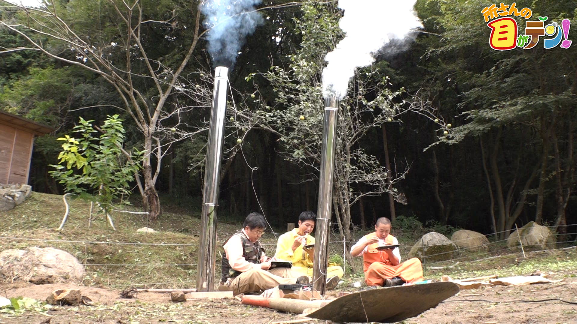 母屋で科学者たちが展望を語る座談会&絶品麦ごはんを堪能!