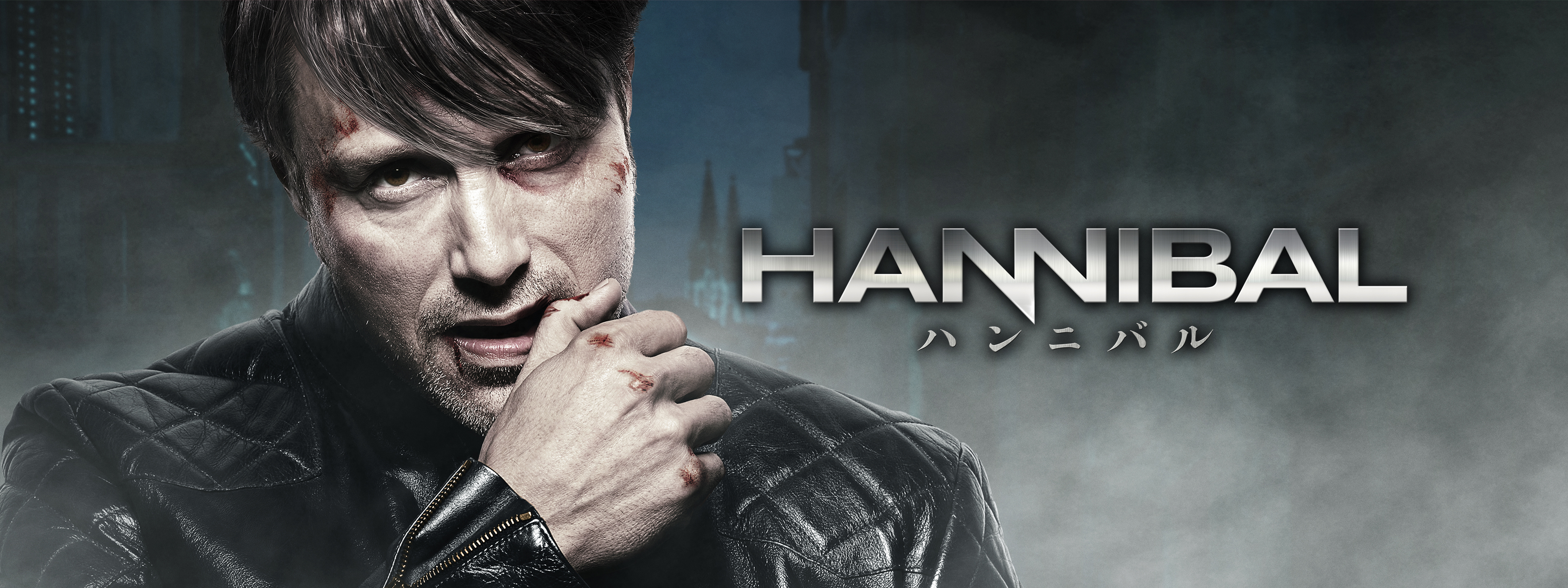 ハンニバル | Hulu(フールー)