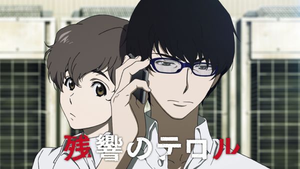 残響のテロル #10 HELTER SKELTER | Hulu(フールー)