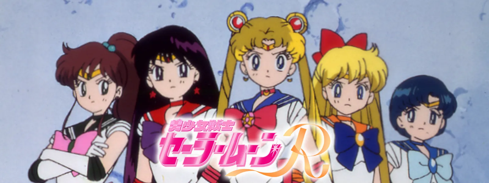 美少女戦士セーラームーンR　絵コンテ 第47話 ムーン復活！謎のエイリアン出現 美少女戦士セーラームーンR 絵コンテ 第47話 ムーン復活！謎の