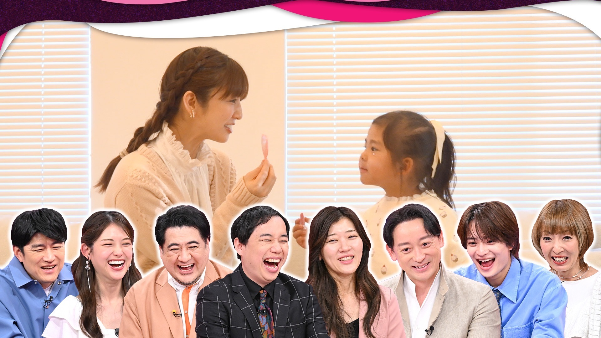 子どもの日SP! 定番ワード「もう一回」いっぱい言わせた方がいい?