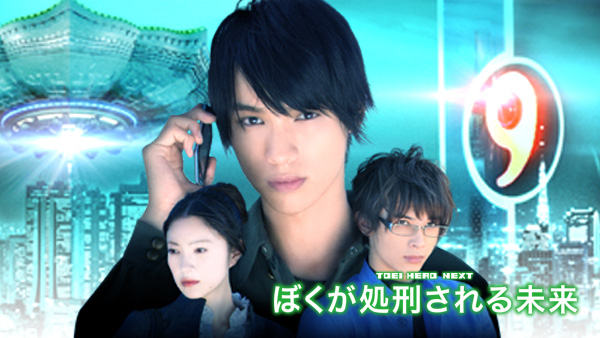 ぼくが処刑される未来 [DVD] oyj0otl Amazon.co.jp: ぼくが処刑される未来 [DVD] : 福士蒼汰, 関
