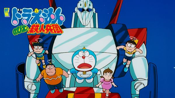 ドラえもん のび太とブリキの迷宮 映画ポスター B2判 状態良好☆M5の 