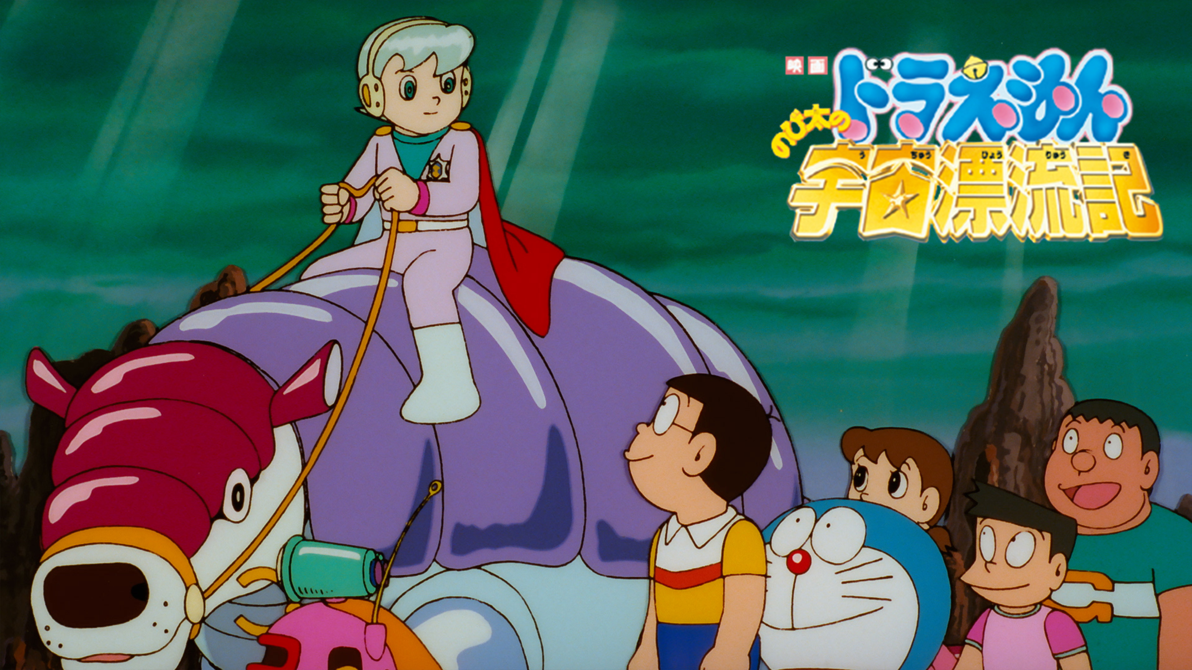 ピカチュウたんけんたいドラえもん宇宙漂流記 | デオキシス