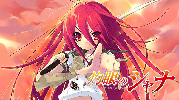 灼眼のシャナ | Hulu(フールー)
