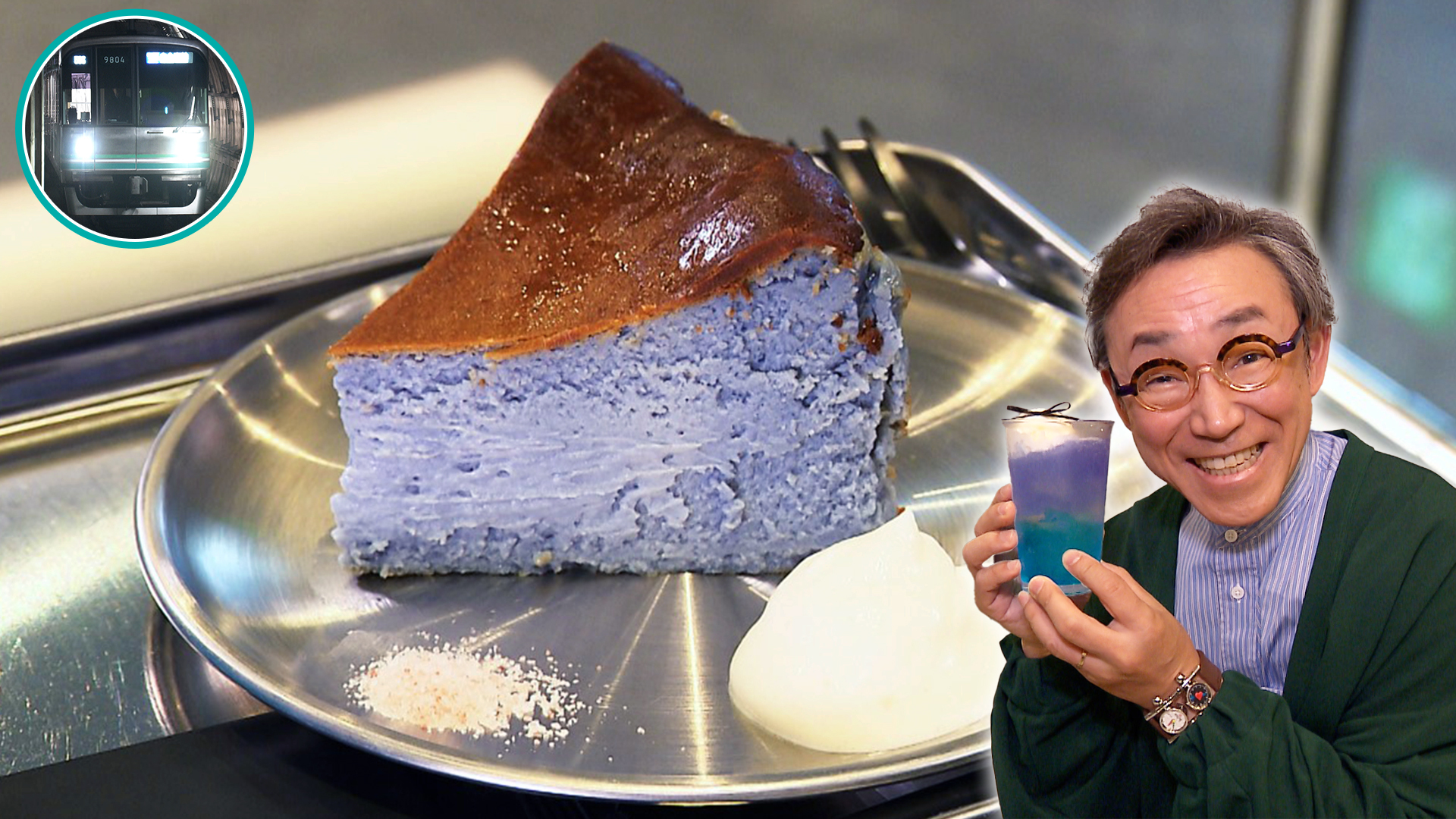 南北線／石井正則