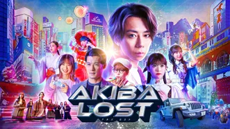 AKIBA LOST