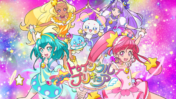スター☆トゥインクルプリキュア | Hulu(フールー)