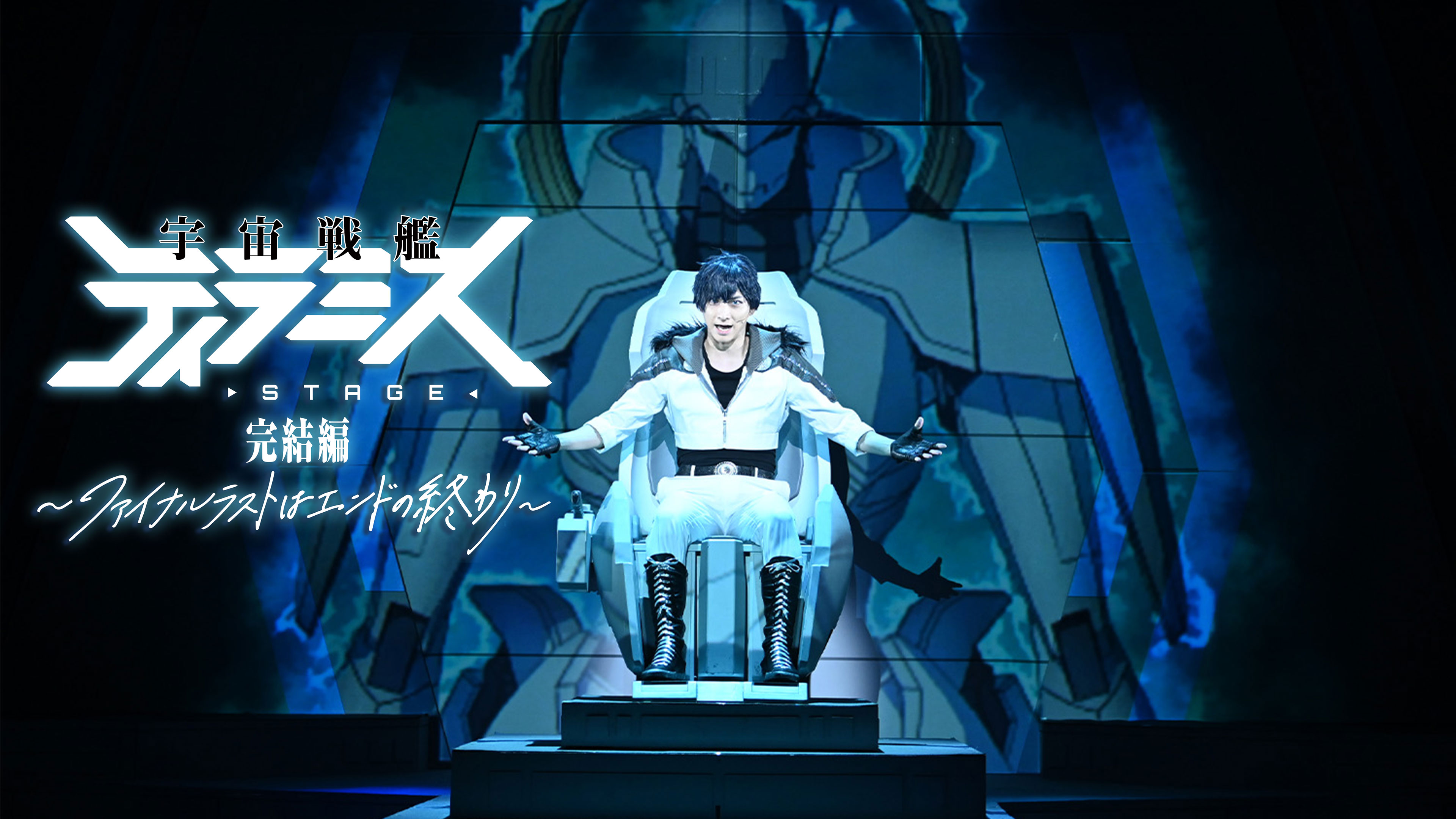 宇宙戦艦ティラミス Blu-ray&DVD 上巻 | 宇宙戦艦ティラミス