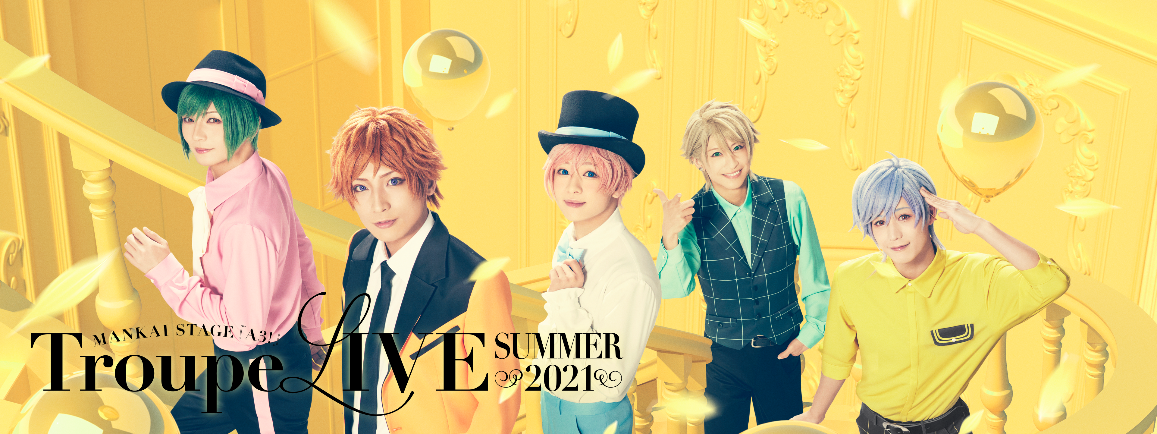 舞台/ミュージカル MANKAI STAGE A3! Troupe LIVE AUTUMN 2021 CD | MANKAI STAGE『A3!』Troupe LIVE AUTUMN 2021 公式サイト