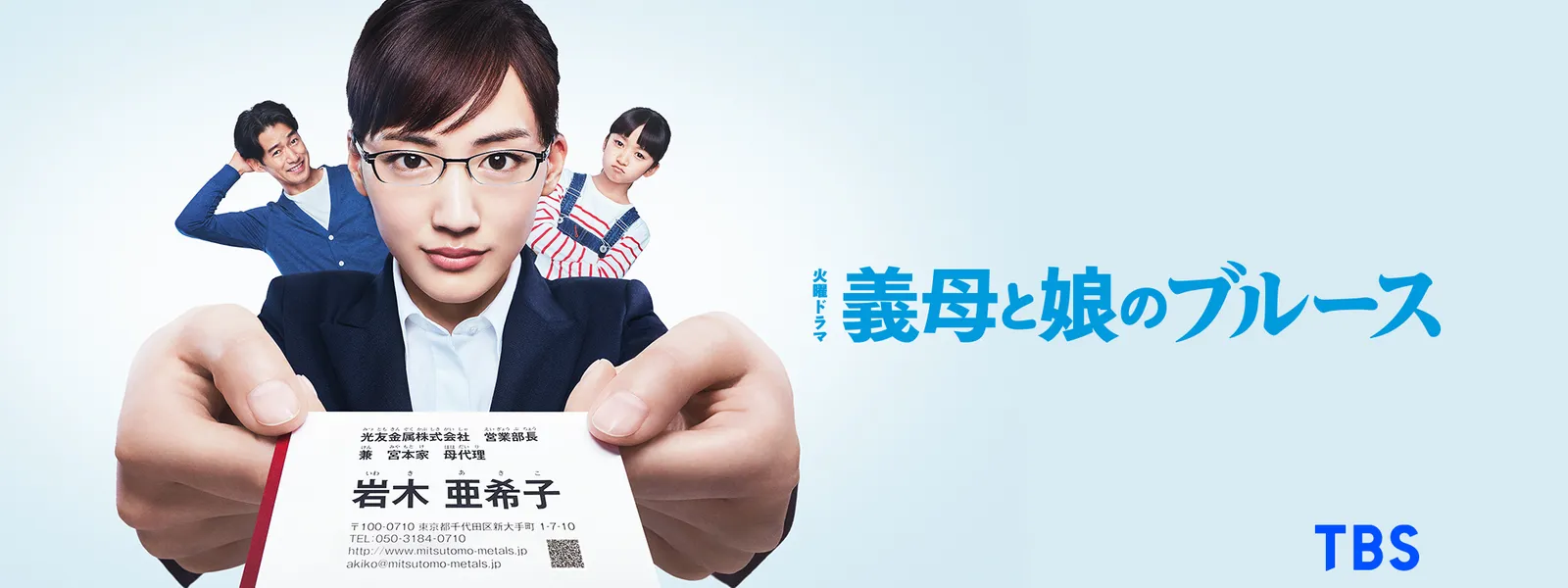 義母と娘のブルース が見放題 Hulu フールー お試し無料 義母と娘のブルース が見放題 Hulu フールー お試し無料