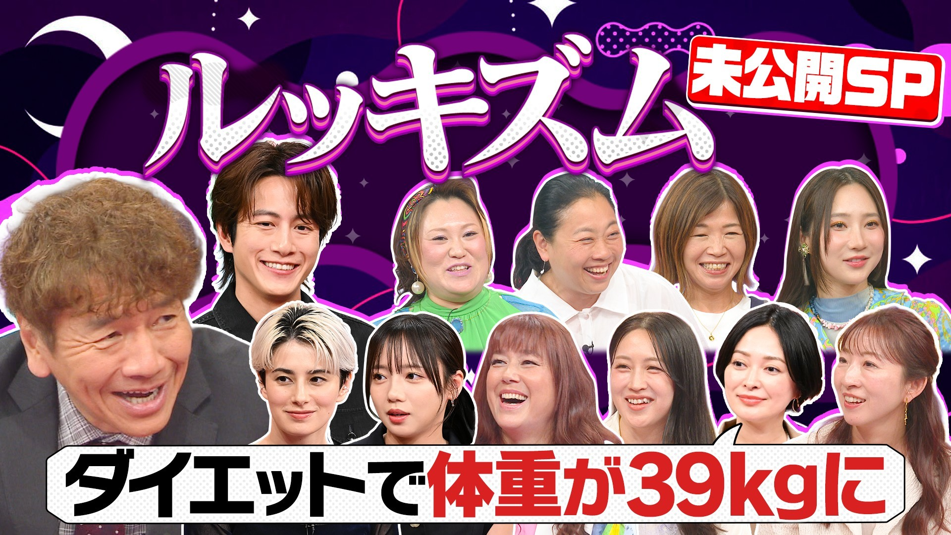極端なダイエットで…▽美容整形の低年齢化▽子どもが「整形したい」と言ったら?