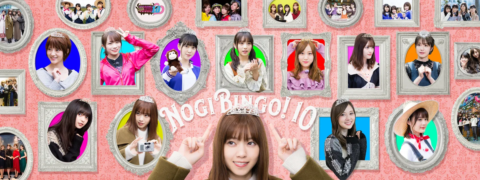 Nogibingo が見放題 Hulu フールー お試し無料