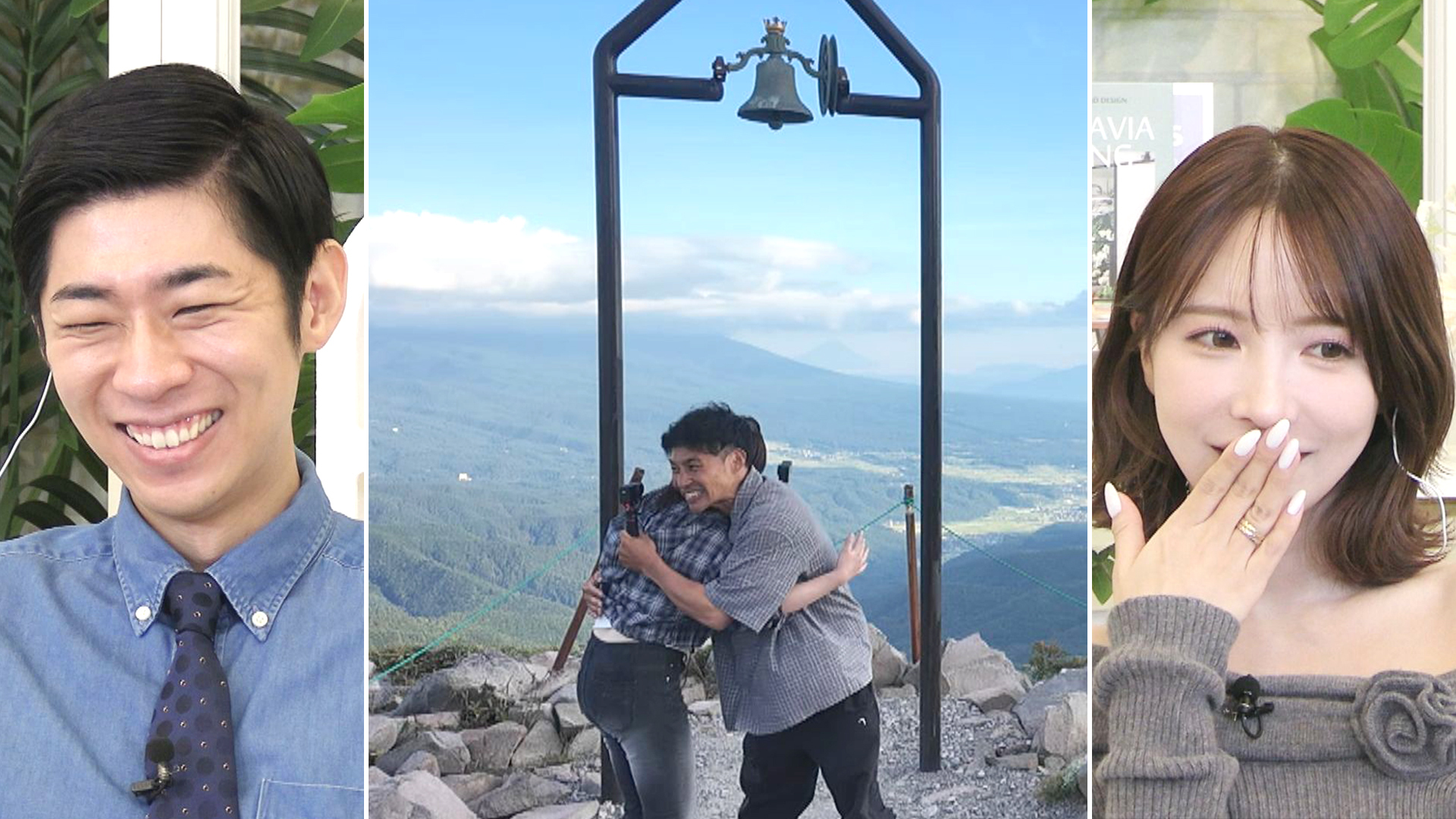 標高1925mで恋の決断&名城線徒歩で一周名物調査ロケ