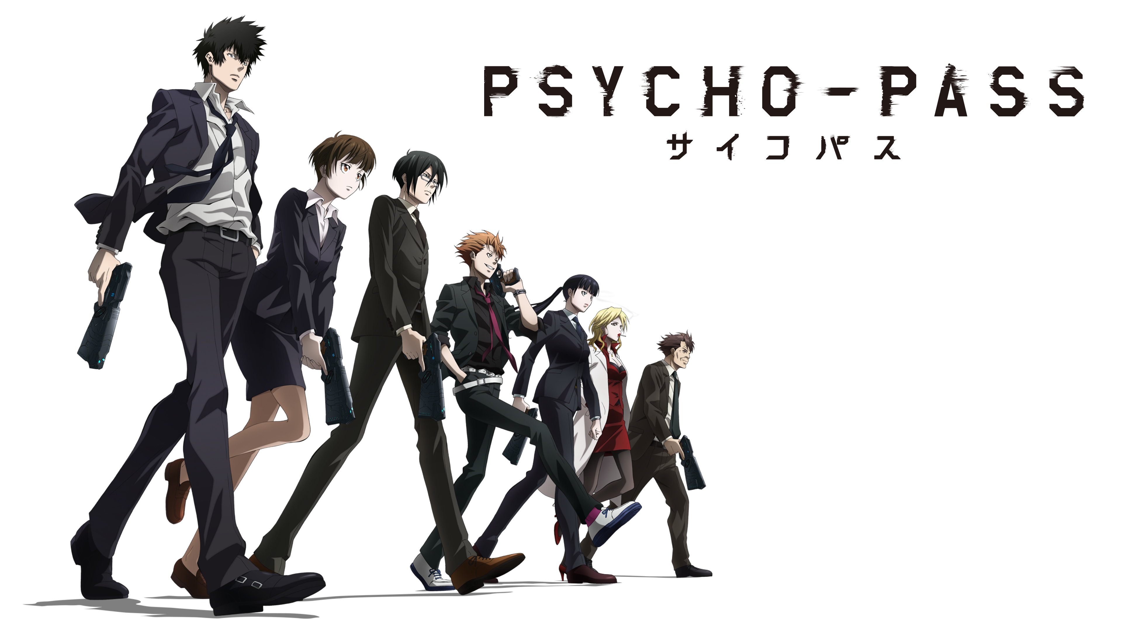 PSYCHO-PASS サイコパス #13 深淵からの招待 | Hulu(フールー)