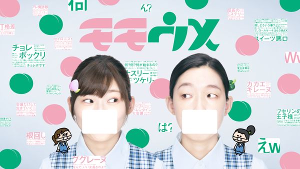 モモウメ