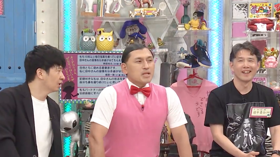 2025/11/10 放送分