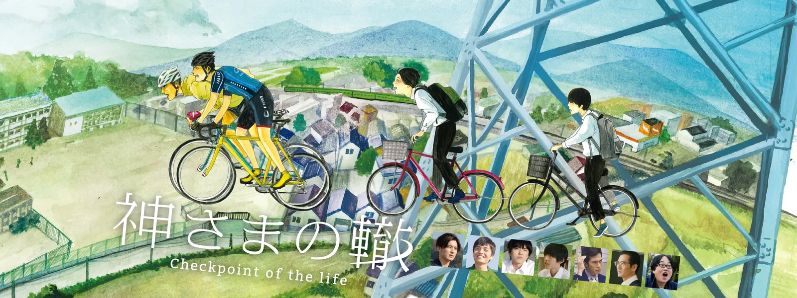 神さまの轍 －Checkpoint of the life－ - サムネイル