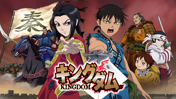キングダム 第1シリーズ 第37話 我、死線にあり | Hulu(フールー)