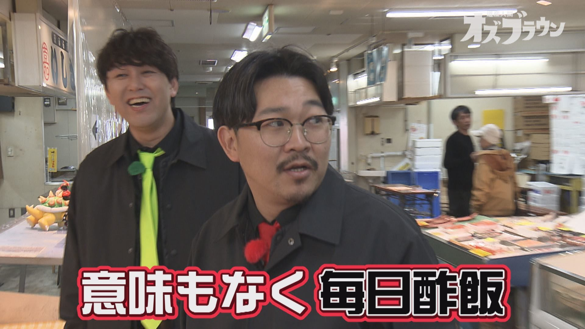 スナックママ監修 旅のしおりちゃん㏌釧路 (前編)
