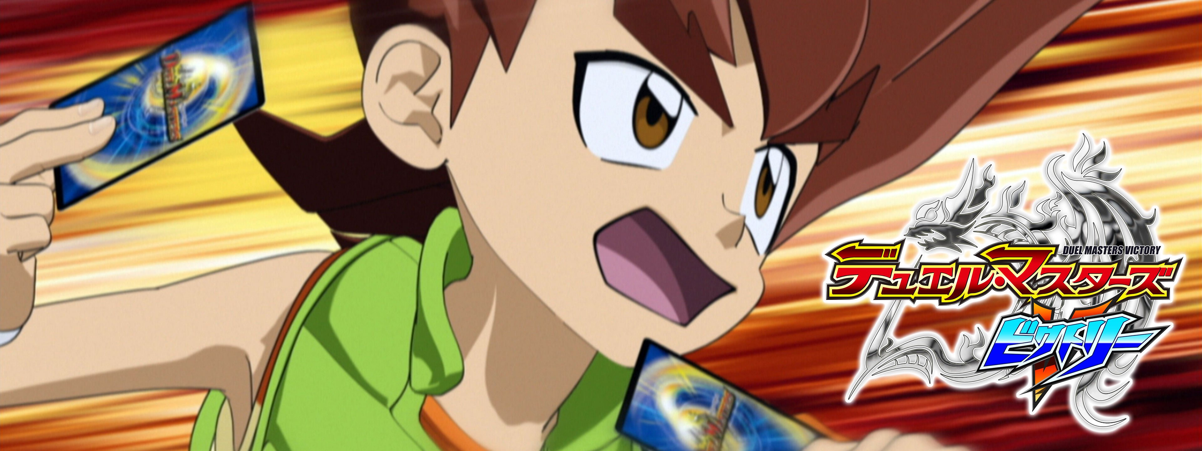 値下げ！デュエルマスターズビクトリーepisode2　涙の終撃オニナグリ 値下げ！デュエルマスターズビクトリーepisode2 涙の終撃オニナグリ