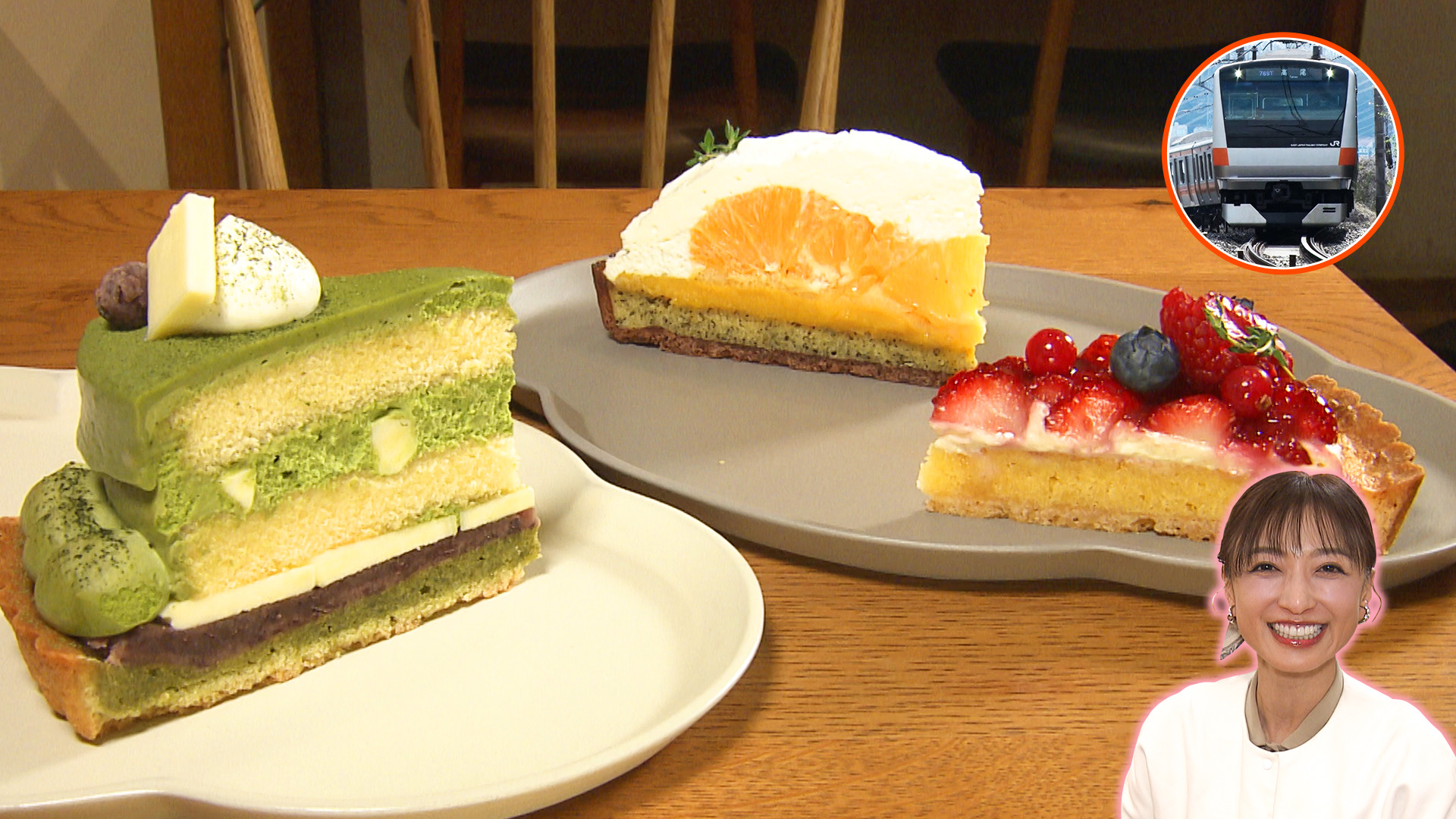 中央線／望月理恵