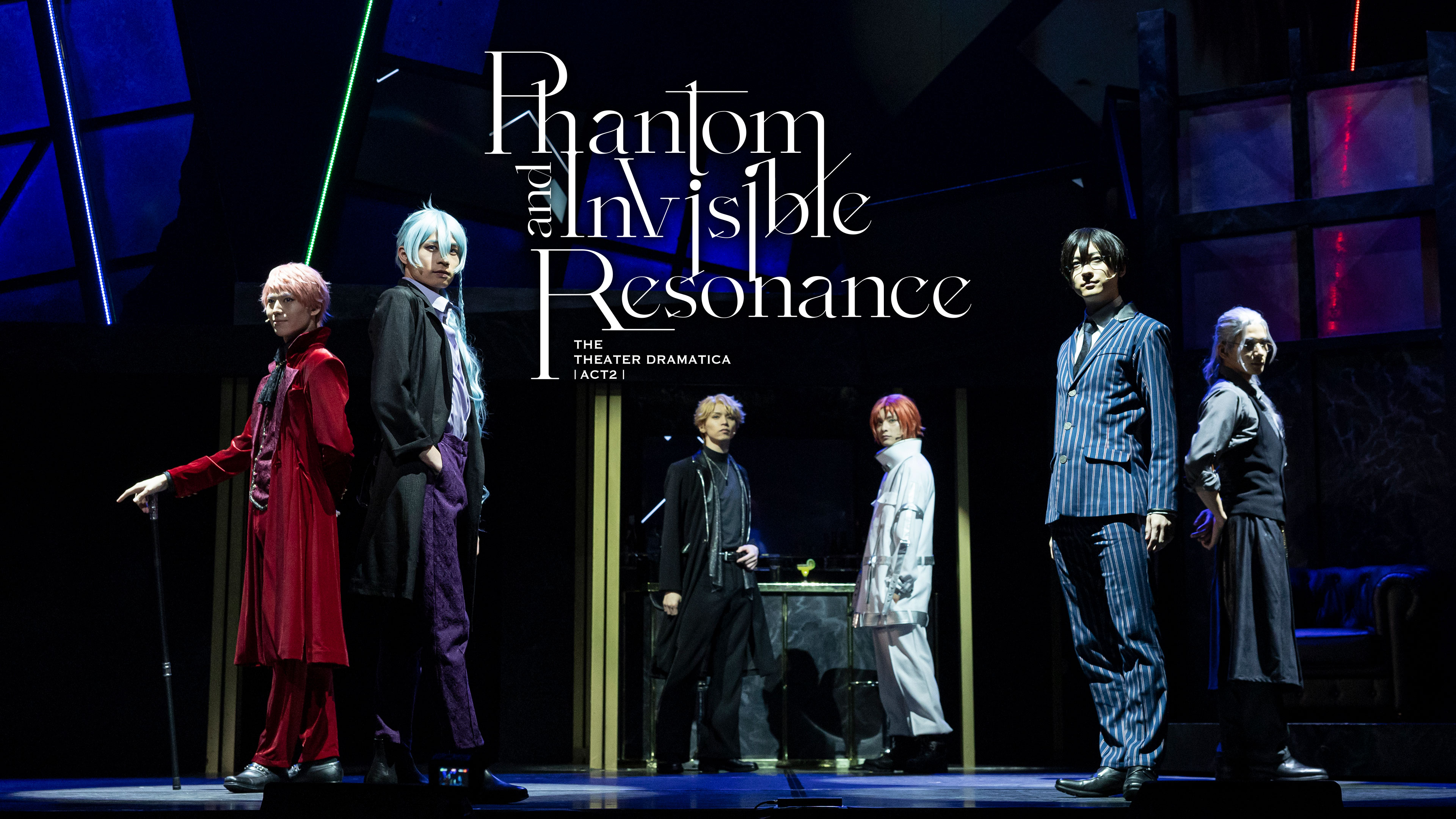 アテッサ新作モデル 劇団『ドラマティカ』ACT2／Phantom and Invisible Resonance お笑い・バラエティ