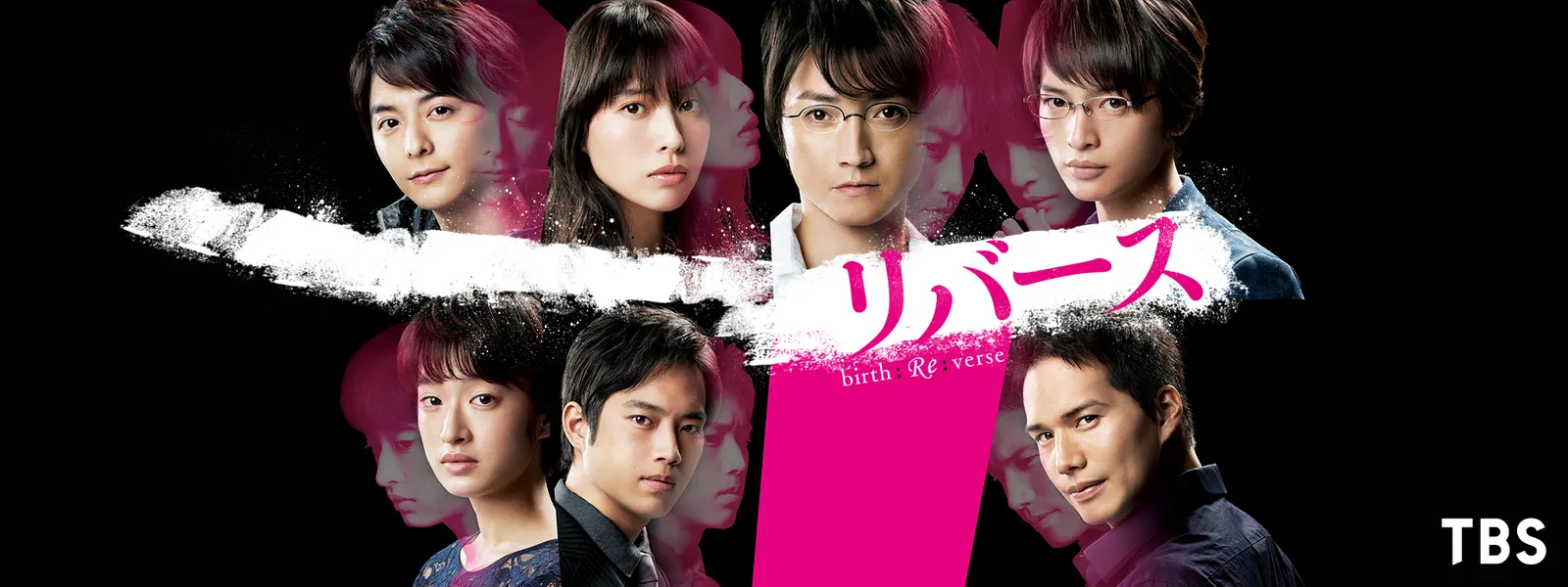 リバース が見放題! Hulu(フールー) 【お試し無料】