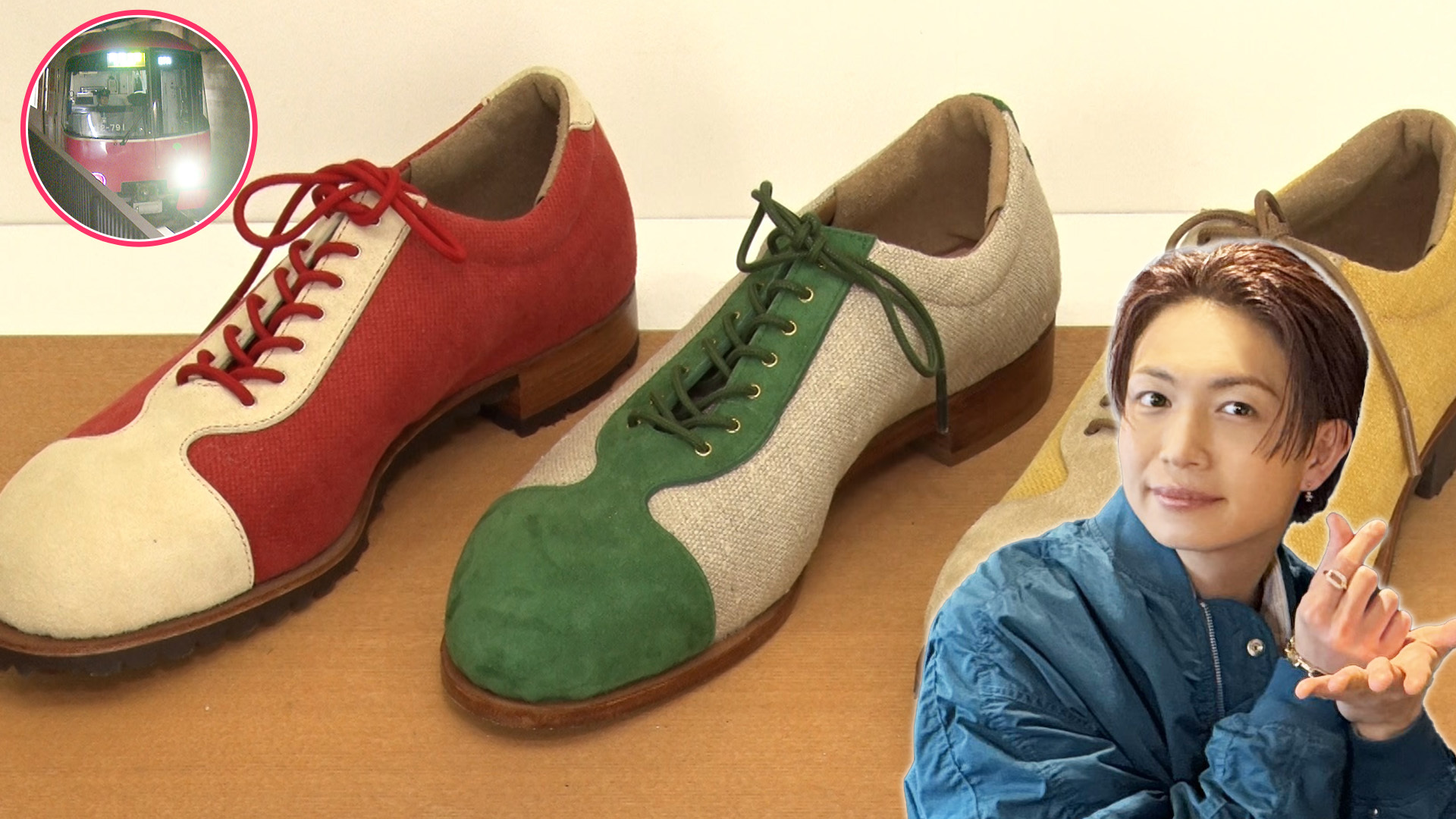 都営大江戸線／綱啓永