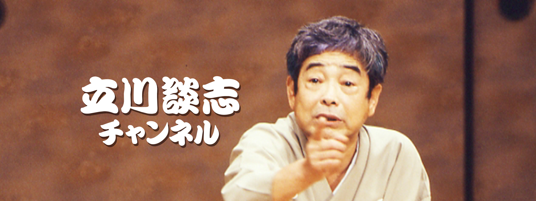 落語とは、俺である。―立川談志・唯一無二の講義録― [DVD] Amazon.co.jp: 落語とは、俺である。―立川談志・唯一無二の講義